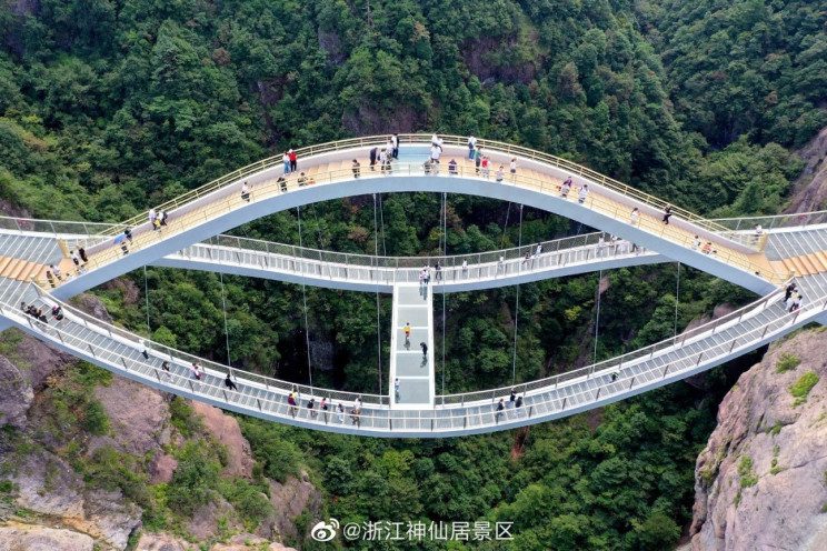 Ruyi Bridge