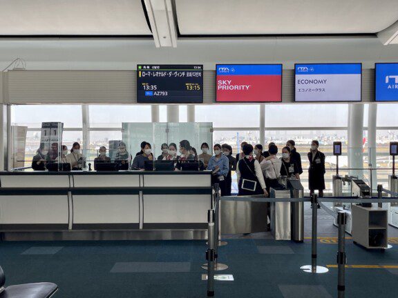 gate haneda ita