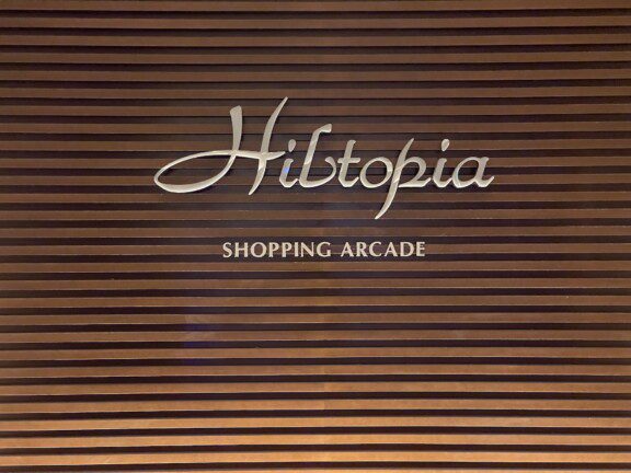 hilton-tokyo-shinjuku1894