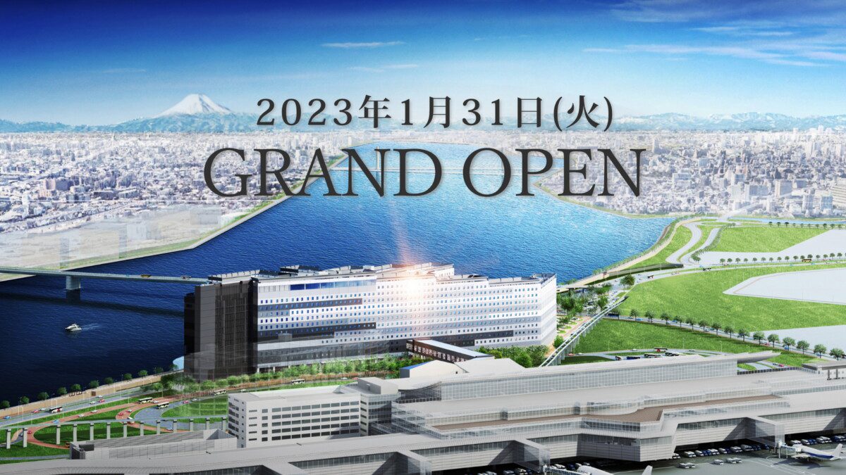 Interesting news at Tokyo-Haneda Airport