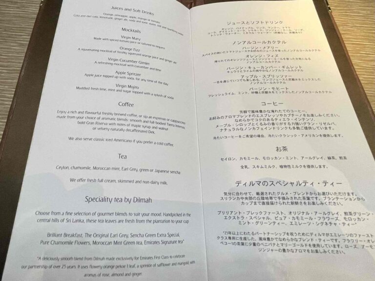 emirates-retirement-suite-gamechanger-first0375