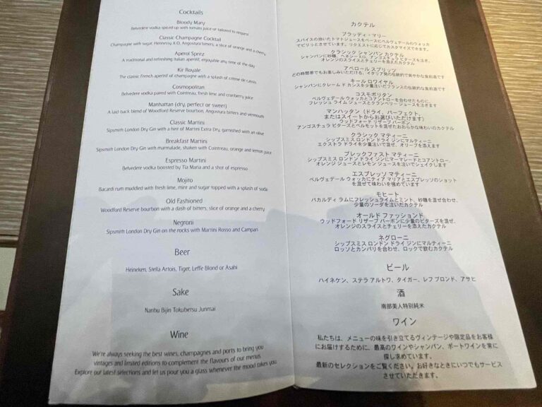 emirates-retirement-suite-gamechanger-first0376