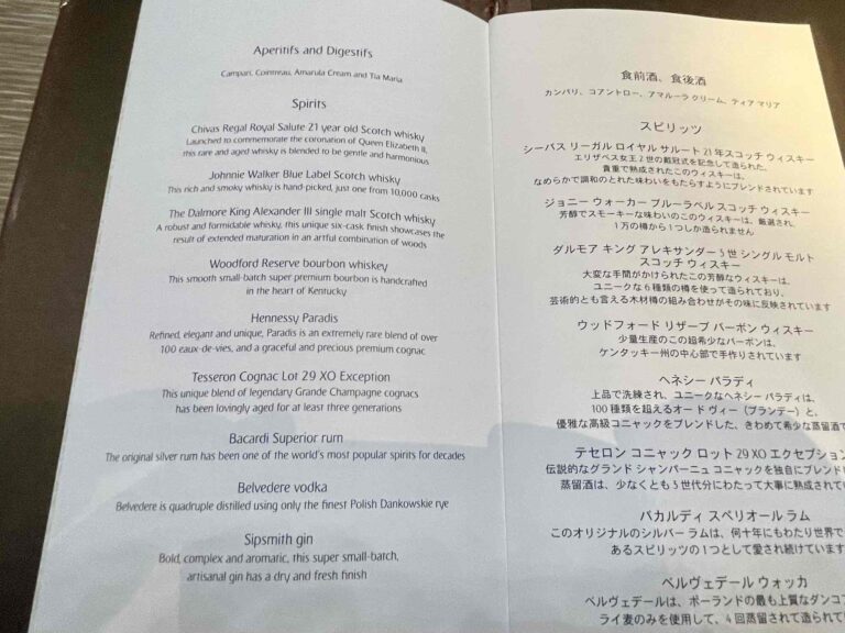 emirates-retirement-suite-gamechanger-first0377