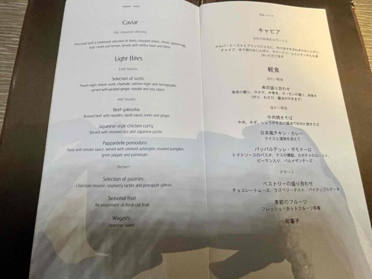 emirates-retirement-suite-gamechanger-first0378