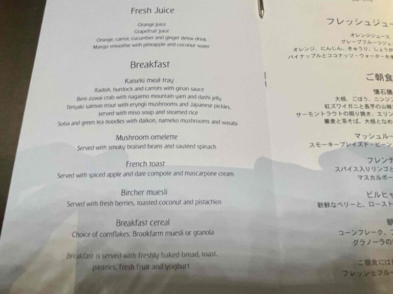 emirates-retirement-suite-gamechanger-first0379