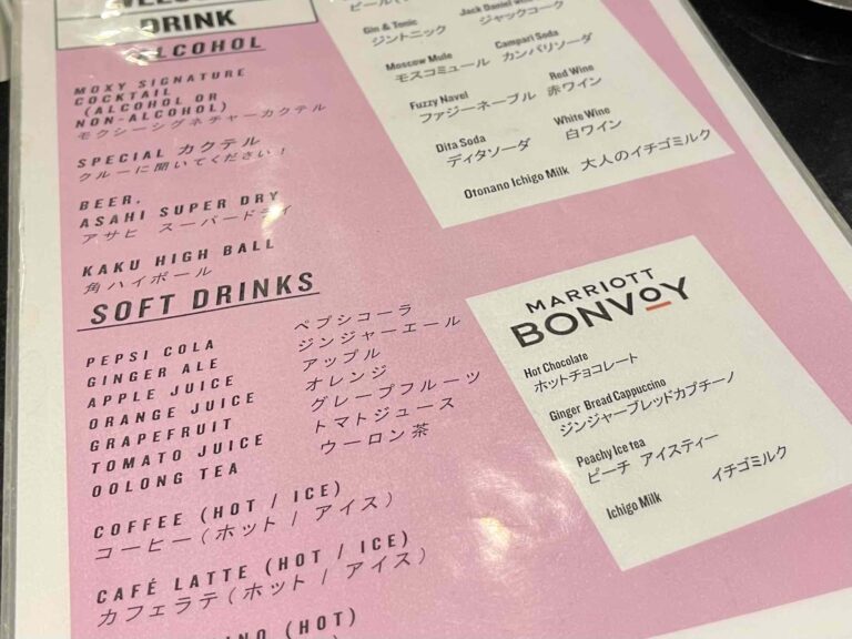 moxy_tokyo_dormire_migliore_hotel3436