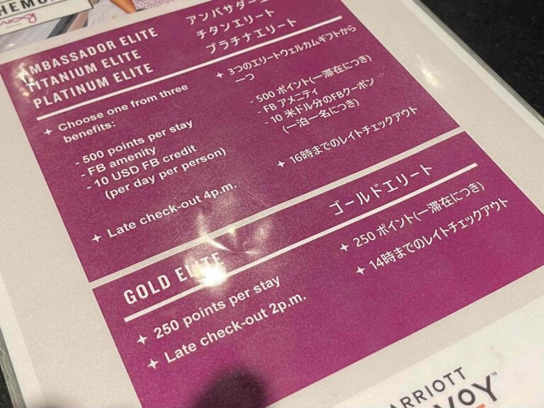 moxy_tokyo_dormire_migliore_hotel3440