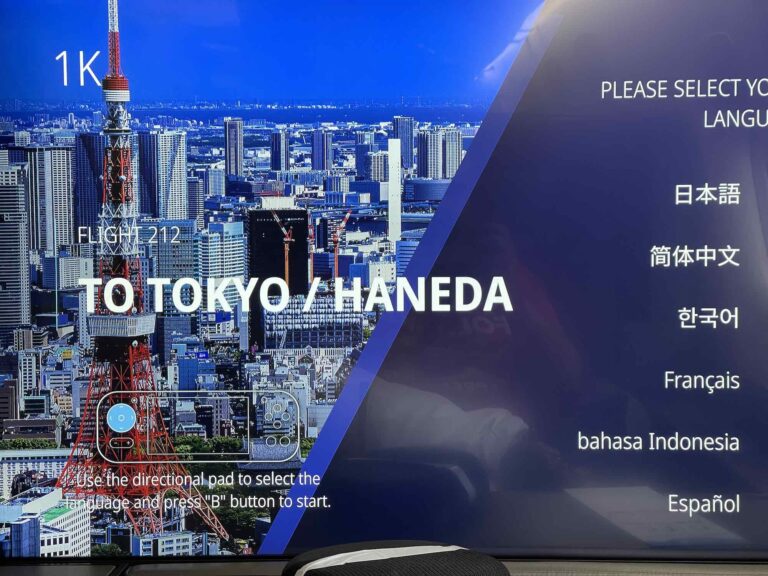 ANA_thesuite_firstclass_review3330