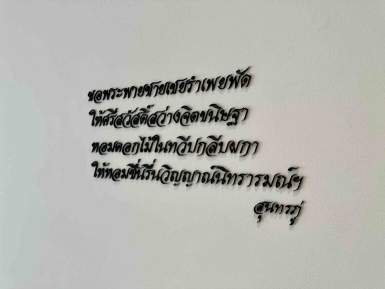 meridien_bangkok_opinions_reviews2824 2