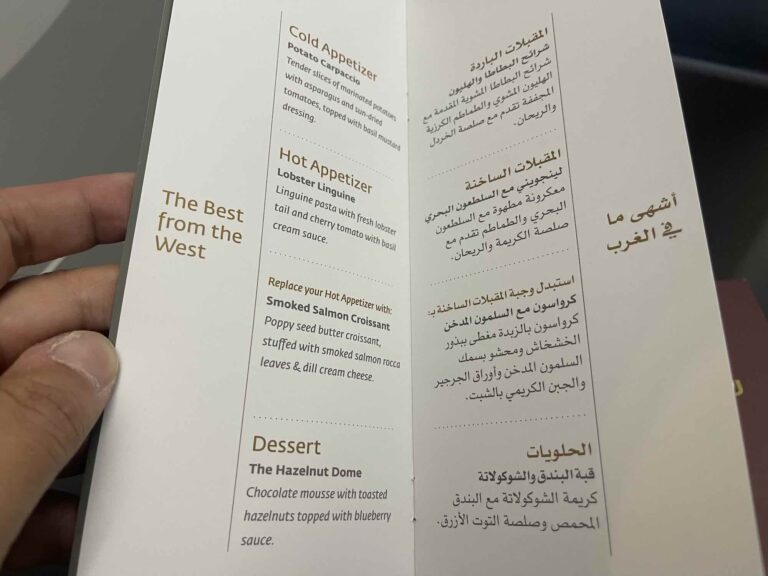 review_flight_royaljordanian5638