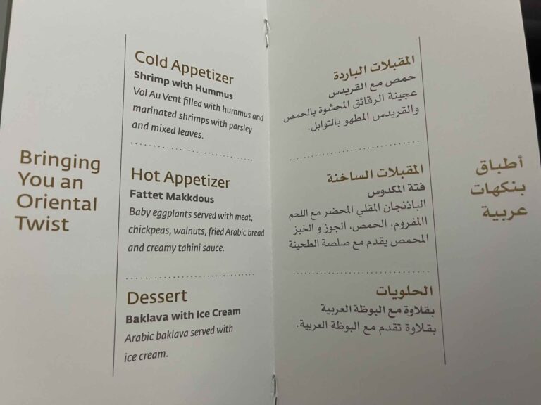 review_flight_royaljordanian5639