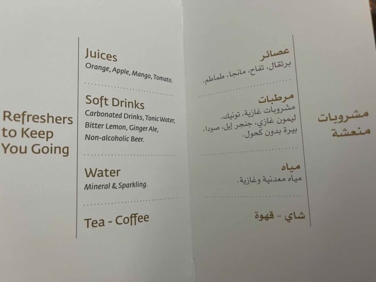 review_flight_royaljordanian5640