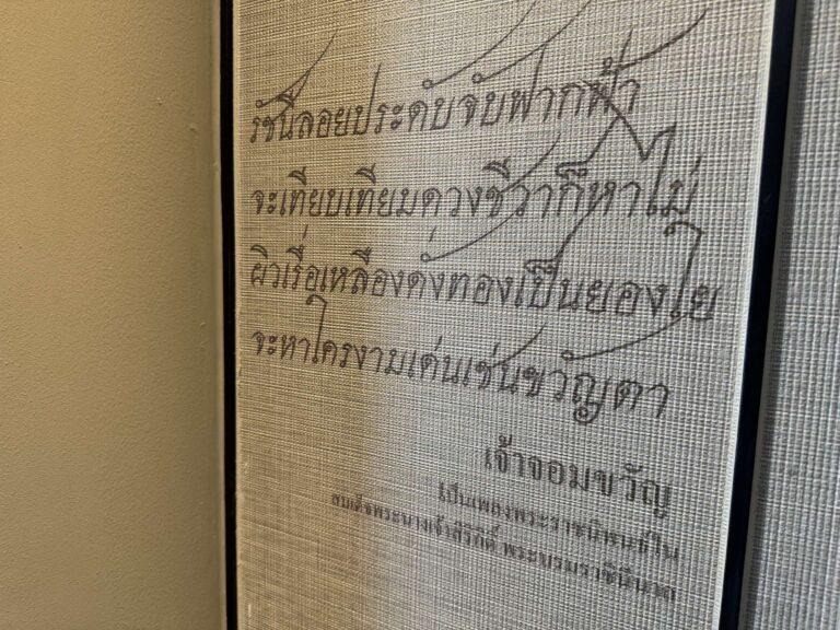 marriottmarquis_bangkok7461